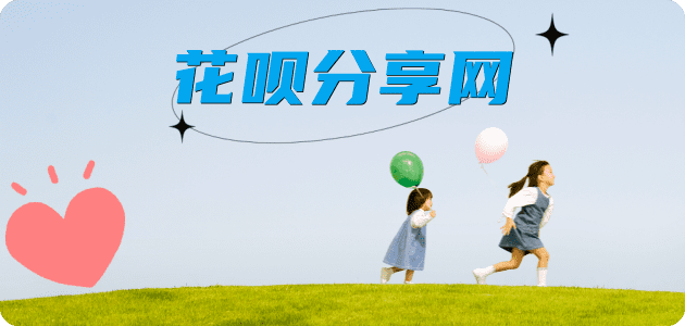赤峰信用卡商家平台☀️诚信信用卡24小时在线接单 - 东营信用卡